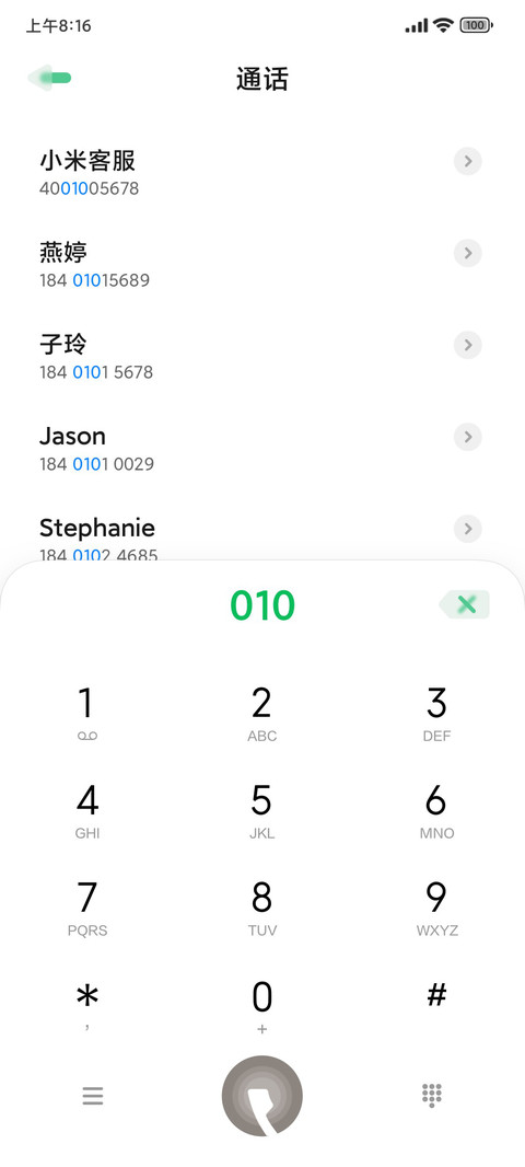 历 screenshot