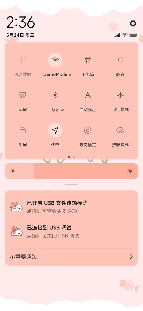 蜜桃猫 想要亲亲 screenshot