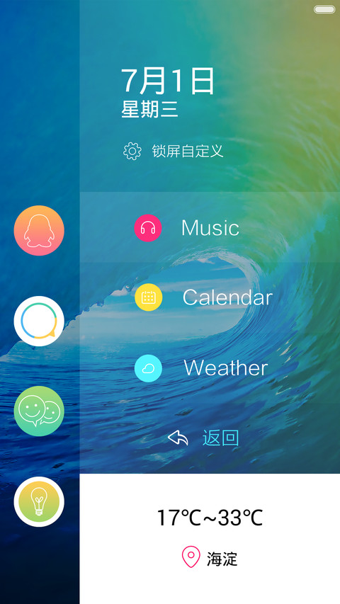 炫彩（好评返6元） screenshot