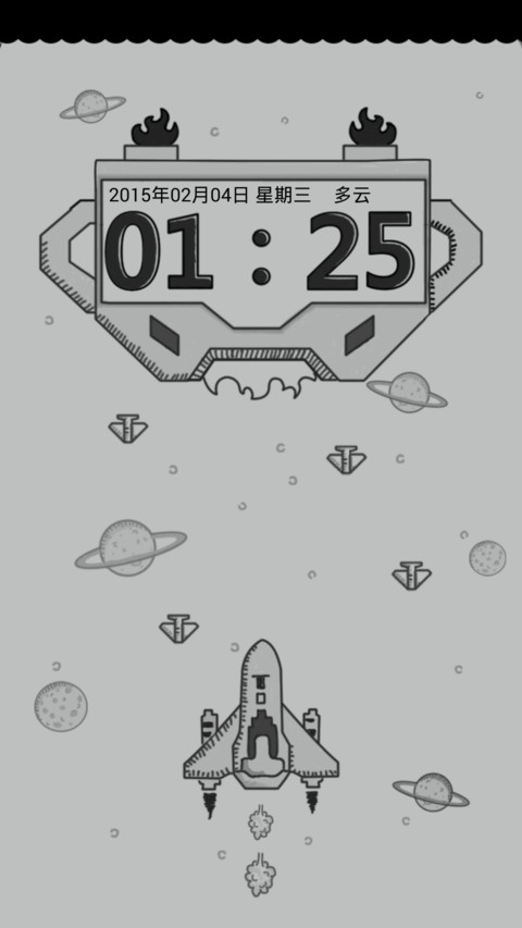 飞机大战（已适配V6） screenshot