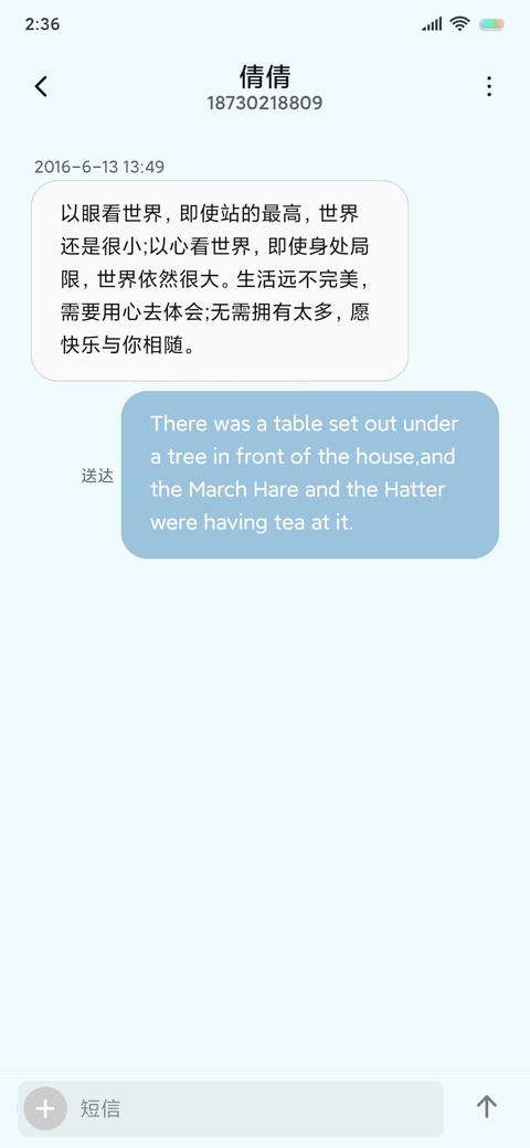 棉花云 screenshot