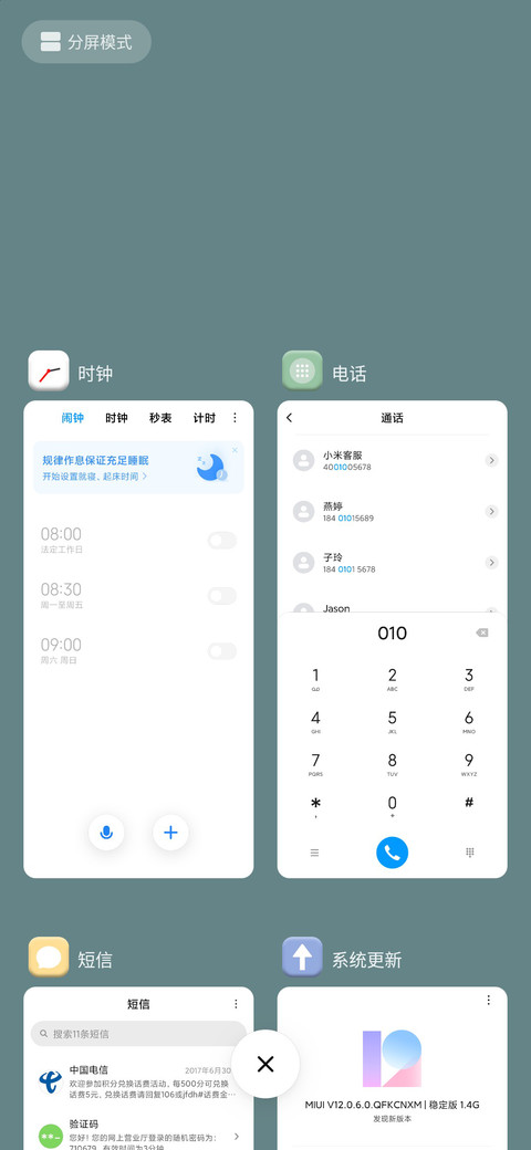 光年 screenshot