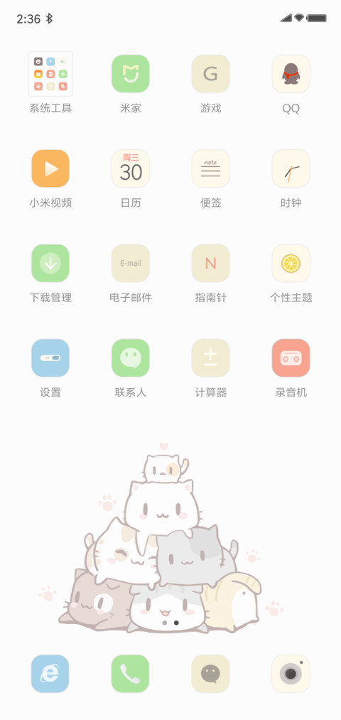 Neko screenshot