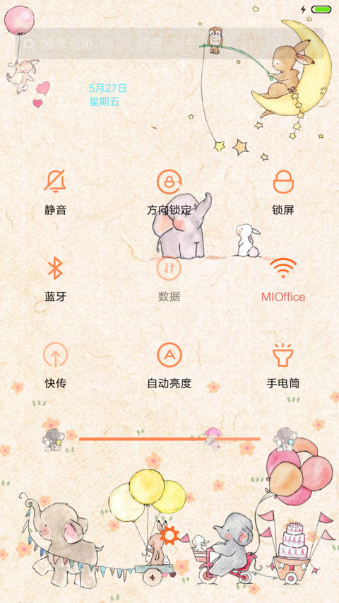  好评送壁纸 萌小象与萌小兔【三锁屏+IOS密码+音乐界面】 screenshot