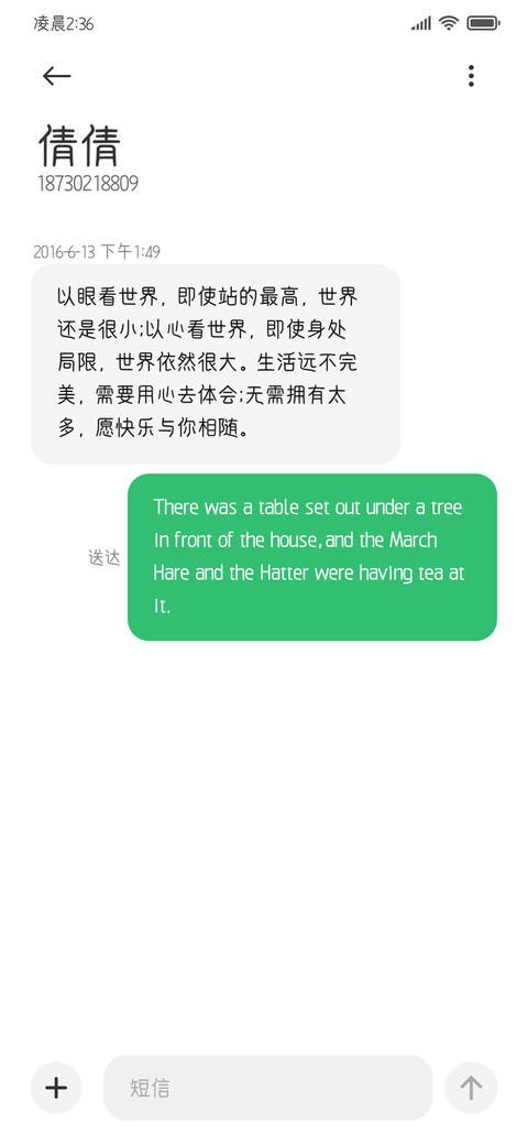 古韵国风隶书小篆 screenshot