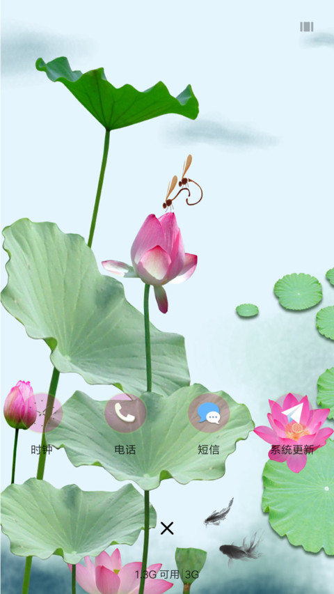 灼灼荷花瑞 screenshot