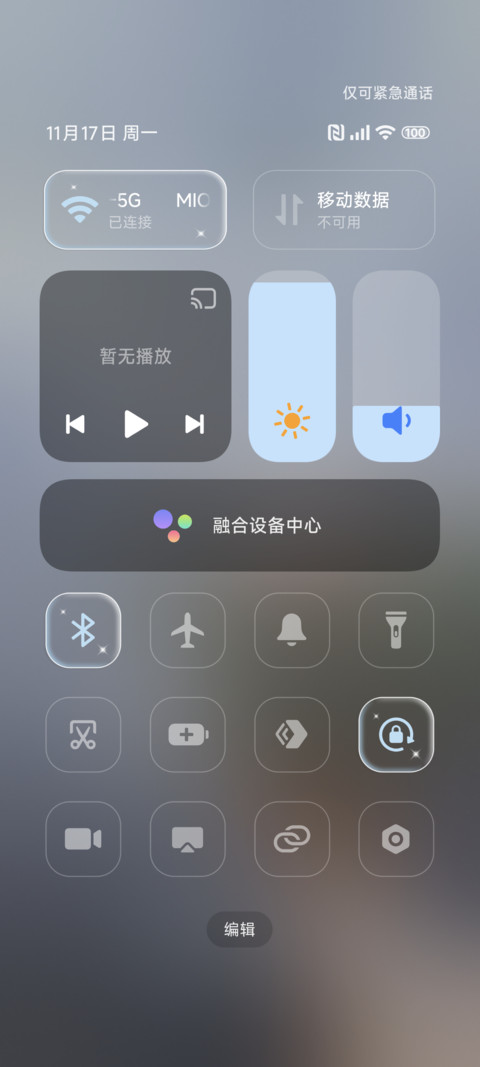 景深ins风景 screenshot