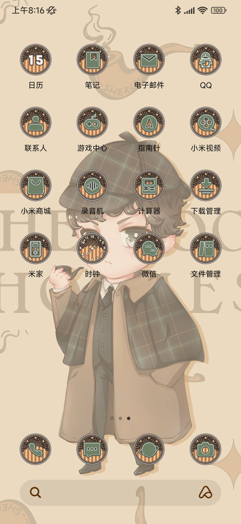 福尔摩斯 探寻 screenshot
