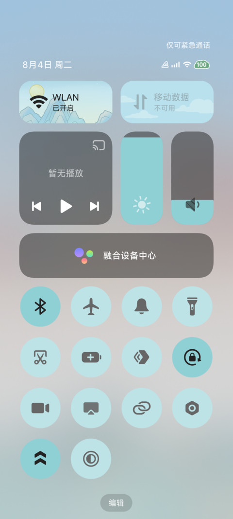 中式糕点 烹饪游戏 screenshot