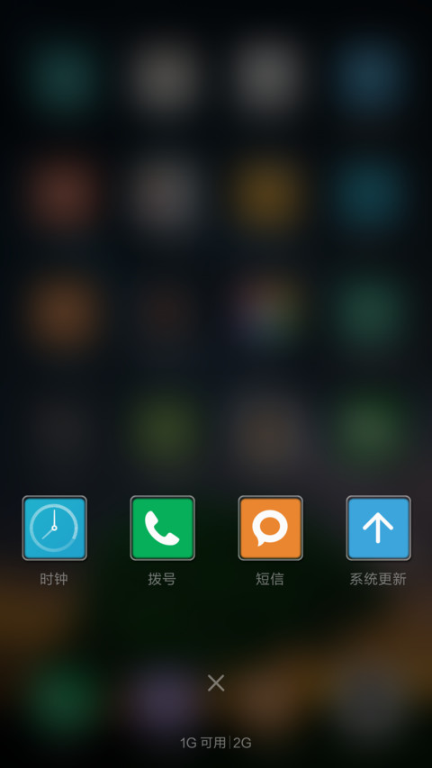 星空下的树（好评送兑换码） screenshot