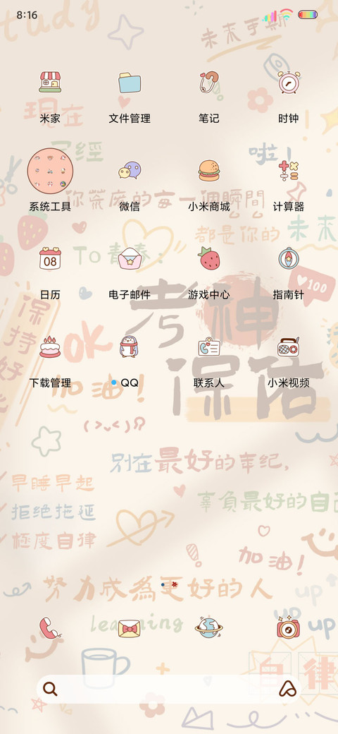 光影考神保佑我 screenshot