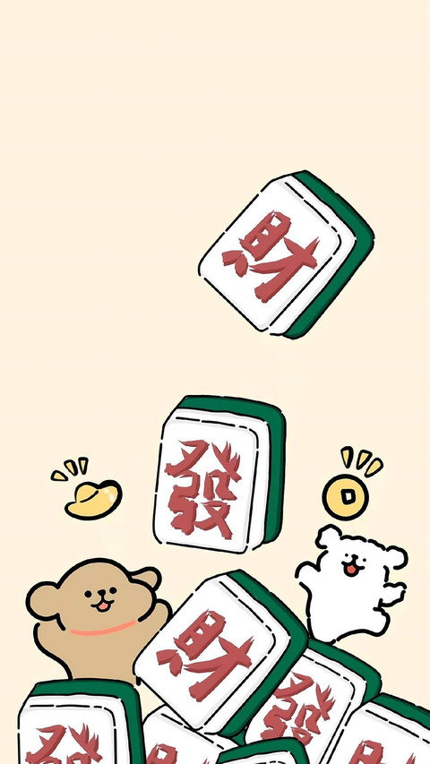 乐观积极 必定风生水起 screenshot