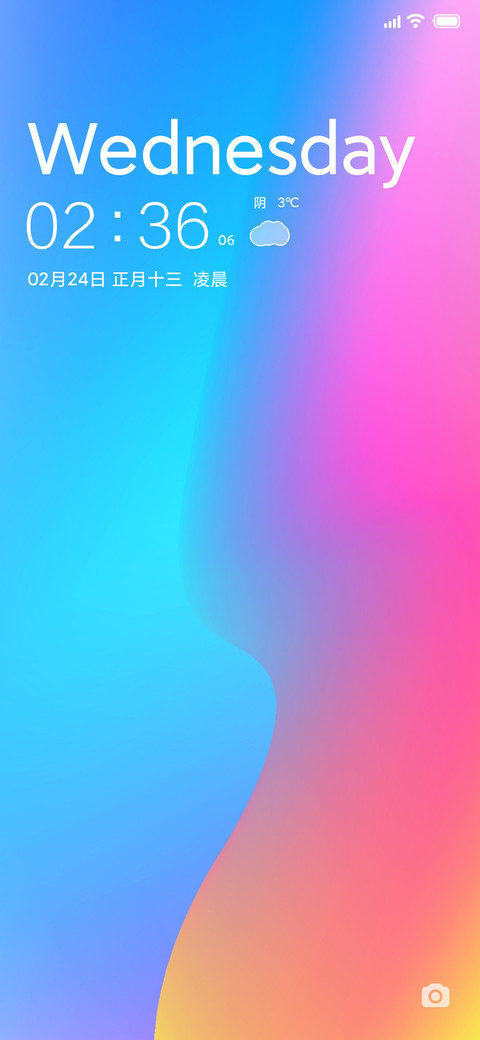 多彩 screenshot