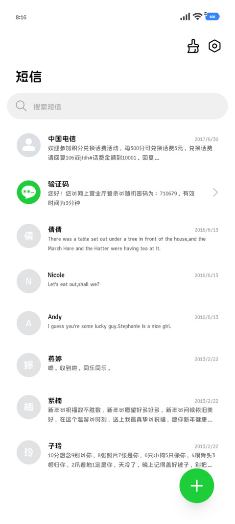 我的小萌猫一直爱你 screenshot