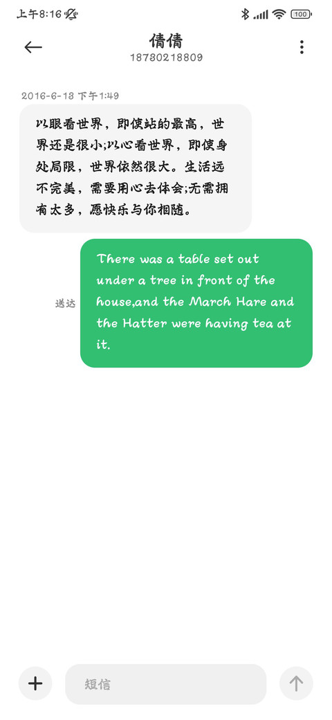 年年有余 虎虎高升 screenshot