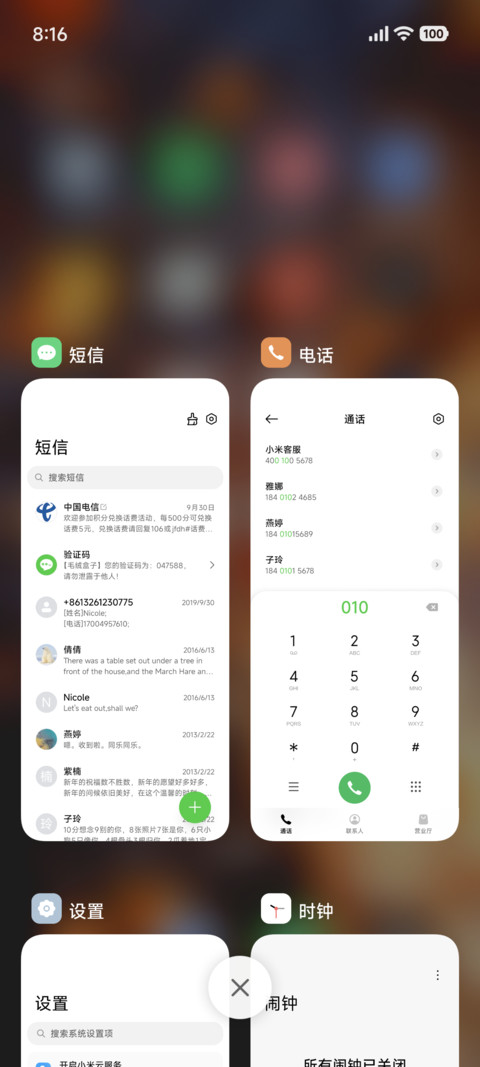 超级二次元动漫 screenshot