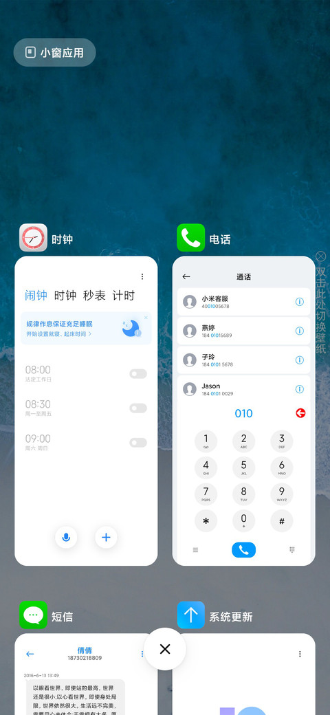 Thin Time screenshot