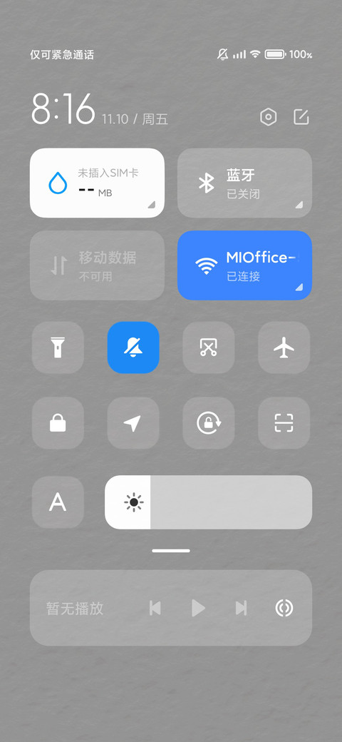 极简白 screenshot