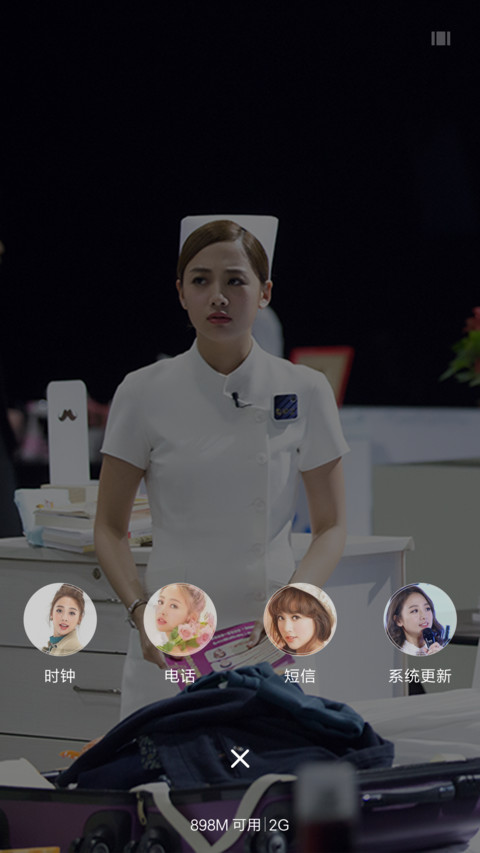 鬼鬼小姐（芒果综艺） screenshot