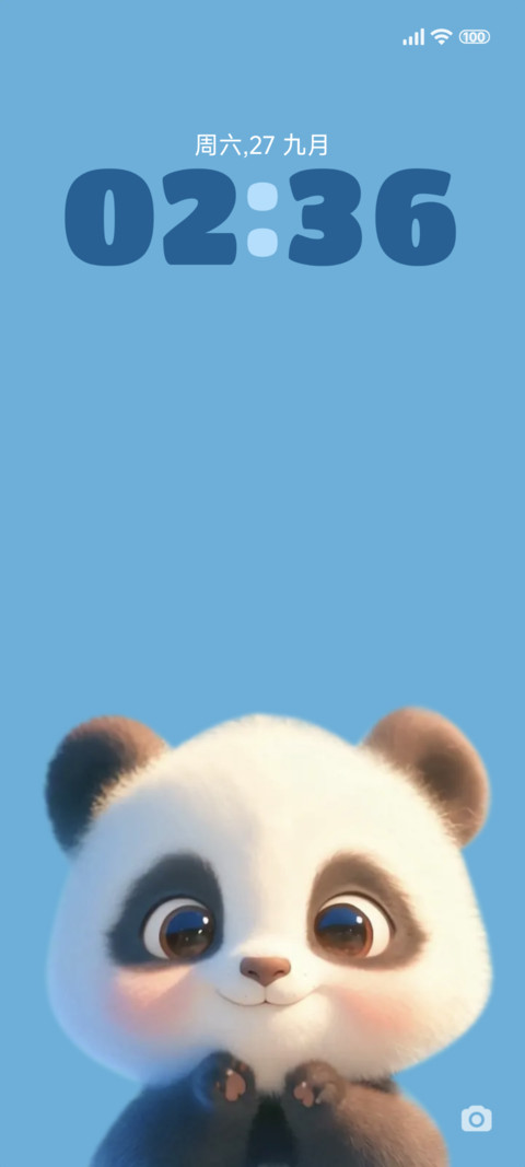 熊猫胖墩 screenshot