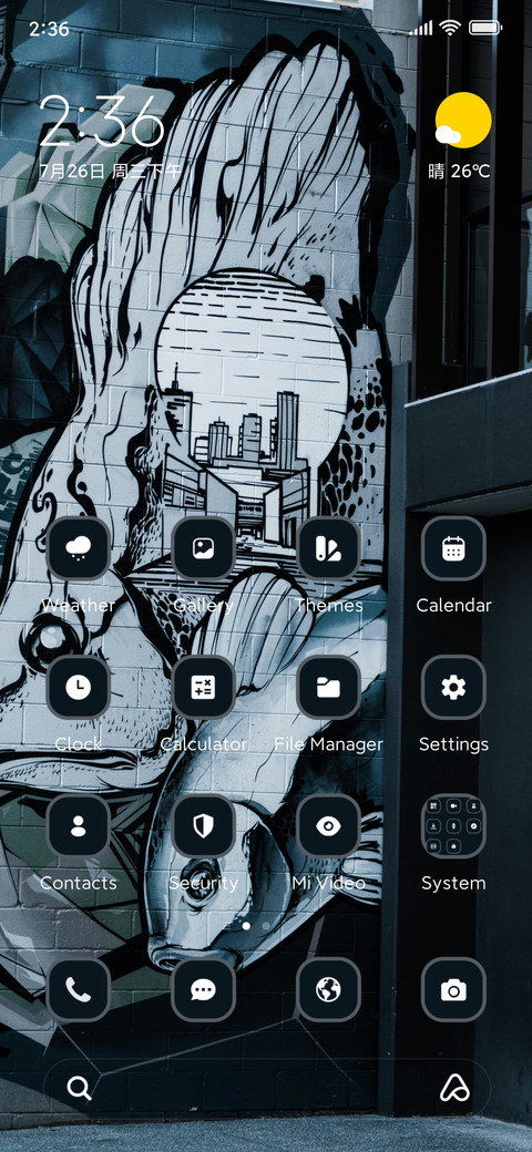 Wall screenshot