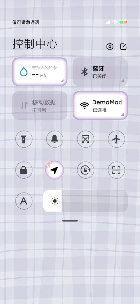 甜甜的你三团 screenshot