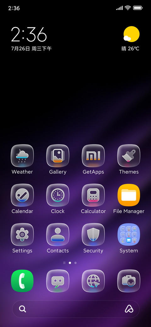 Calm screenshot