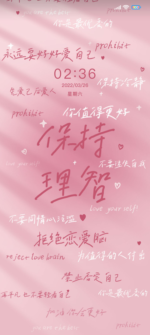 文字生活如此 screenshot