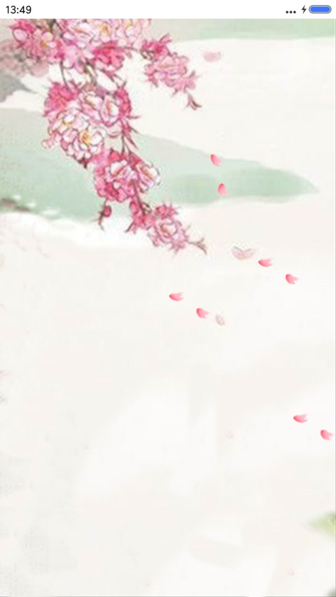 鱼羡玉仙（动态锁屏） screenshot