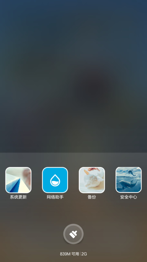 无可替代 screenshot