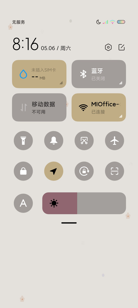 滚去学习 screenshot