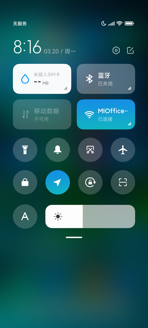 森林夜色 screenshot