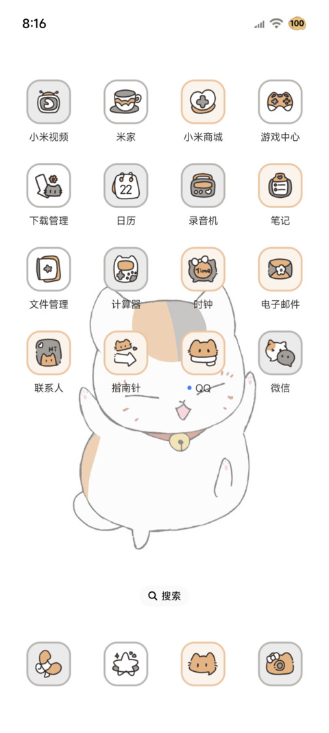 夏目友人帐猫咪老师 screenshot