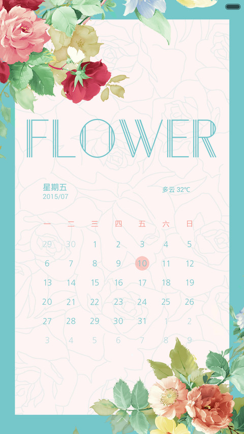 Flower(多式锁屏+好评免单） screenshot