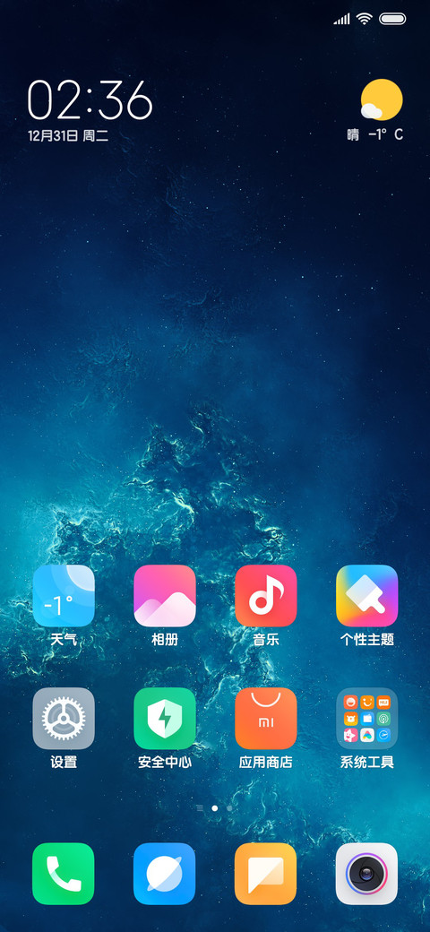方正粗圆体 screenshot