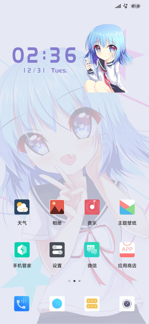 枫夜凛子 screenshot