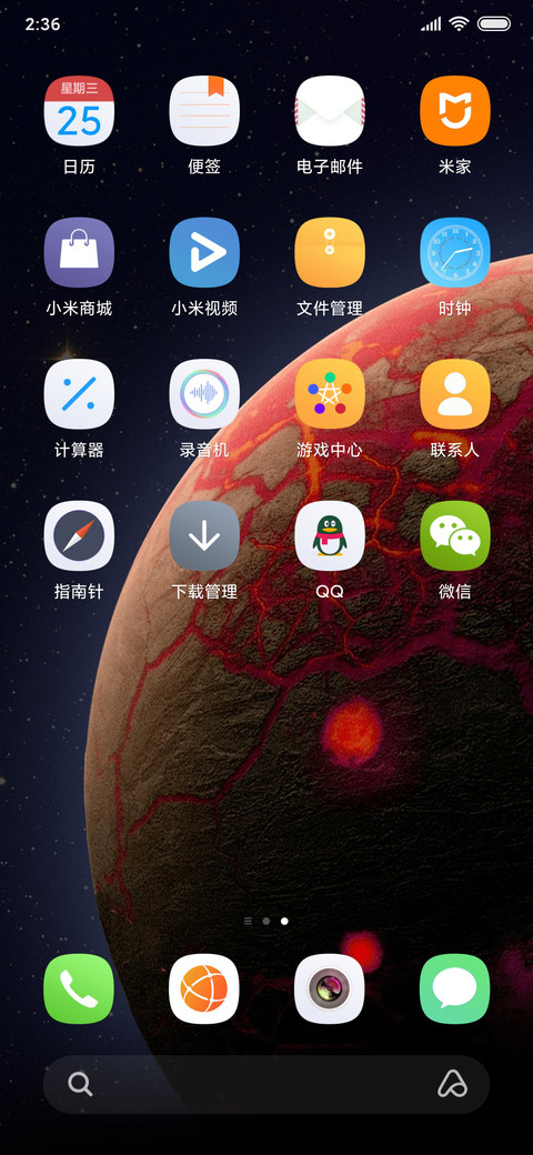 Explore OS screenshot