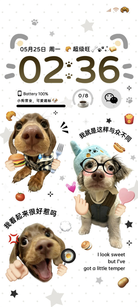 弹幕腊肠小狗 screenshot
