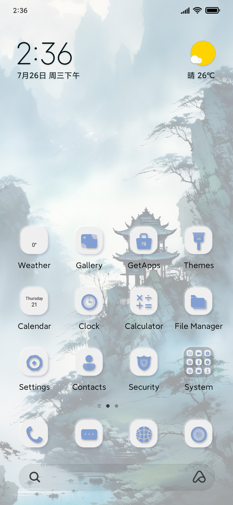 Mountain+water screenshot