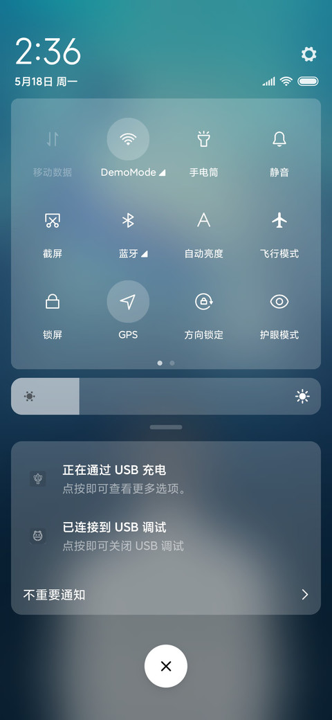 我爱你 如鲸似海 screenshot