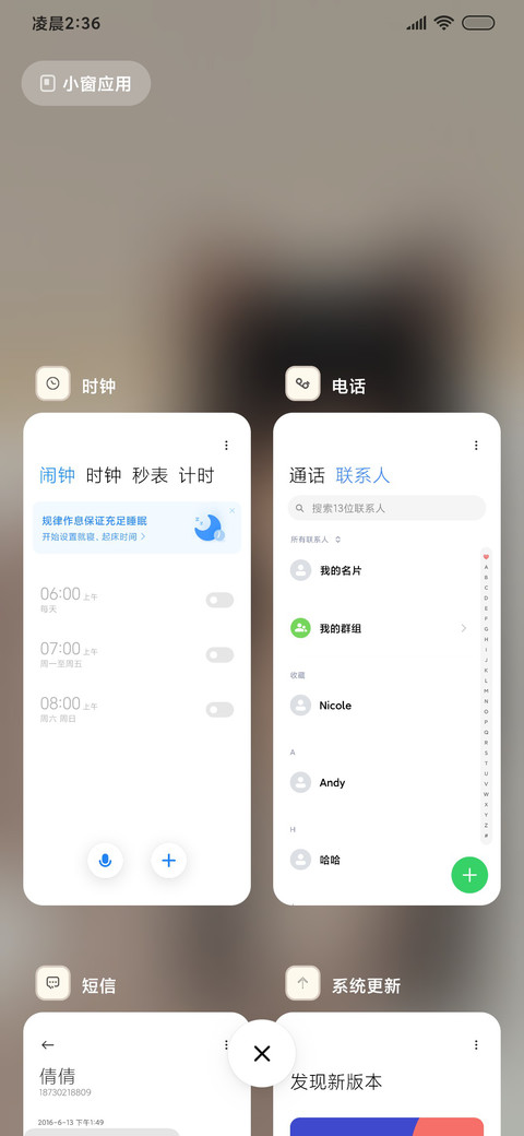 超级景深动漫 screenshot