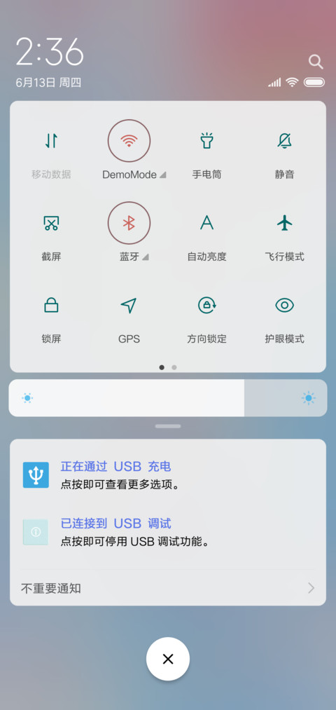 夏日邂逅 screenshot