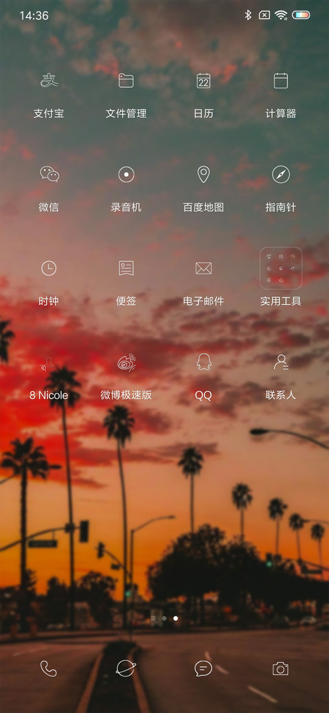 圣安地列斯 screenshot