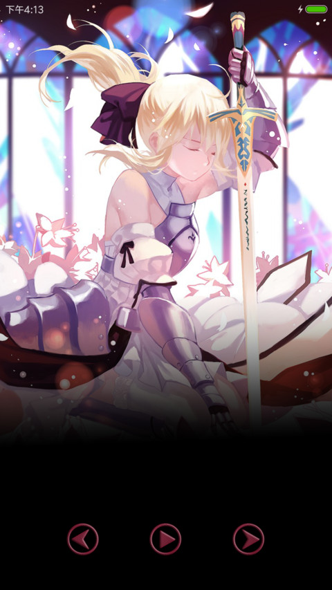 Fate灬 零改 screenshot