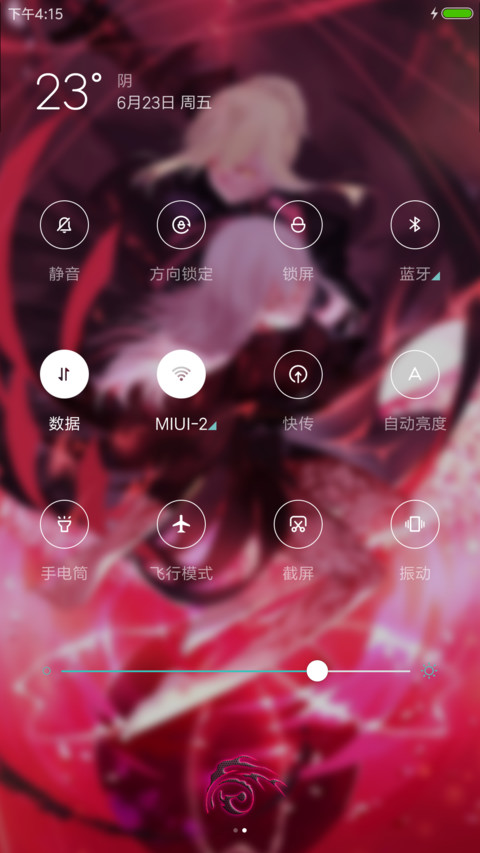 Fate灬 零改 screenshot