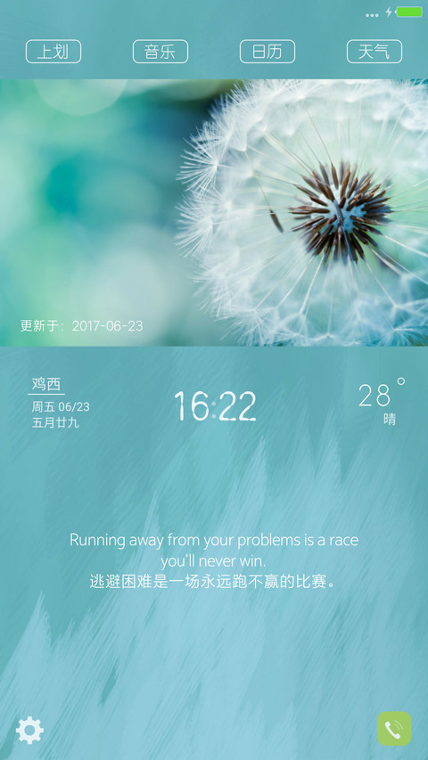 靛蓝65 screenshot