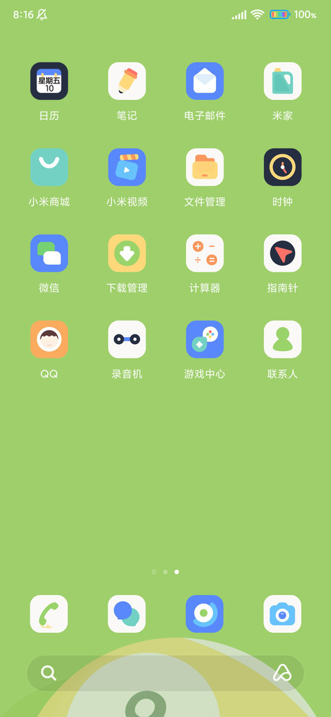 极简小台球 screenshot