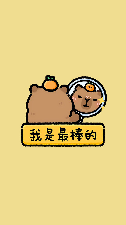豚住人间温柔 screenshot