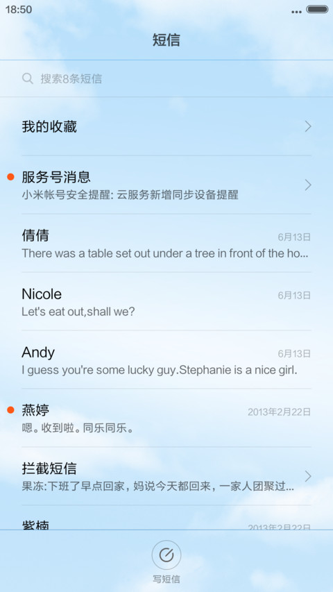 2016开心每一天7.1【动态锁屏  screenshot