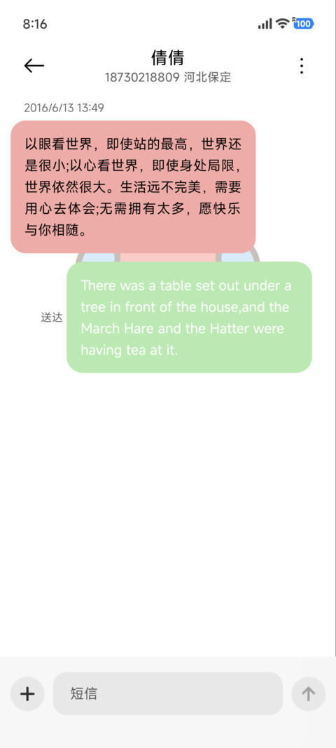 番茄萌趣日常 screenshot